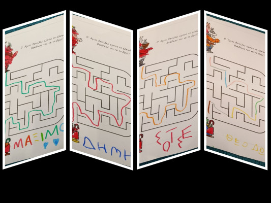 Βοήθησε τον Άγιο -Βασίλη να βρει το έλκηθρο του